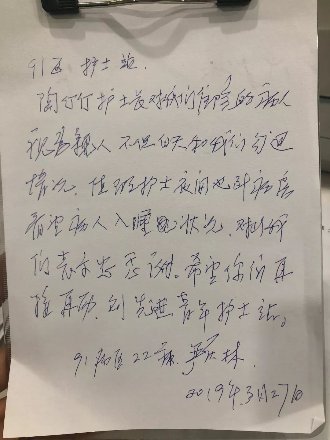 重庆江北国际医院,江北国际医院