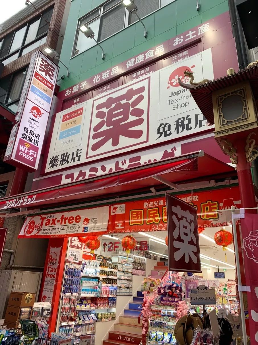 日本药妆店为什么那么便宜,日本药妆店真的很坑吗