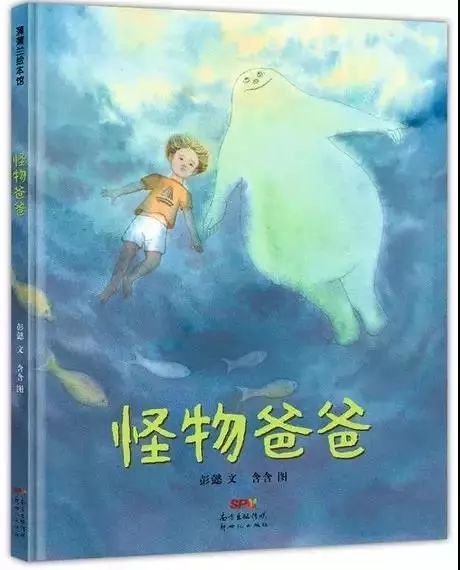 原创图画书获奖作品,十本经典图画书