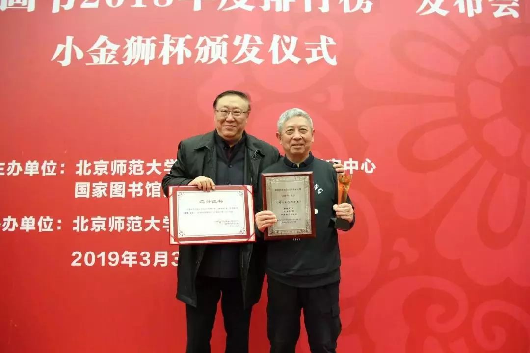 原创图画书获奖作品,十本经典图画书