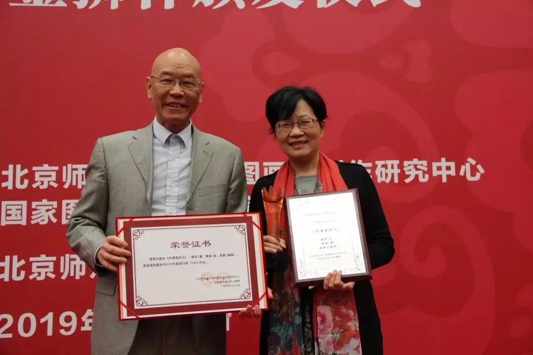 原创图画书获奖作品,十本经典图画书