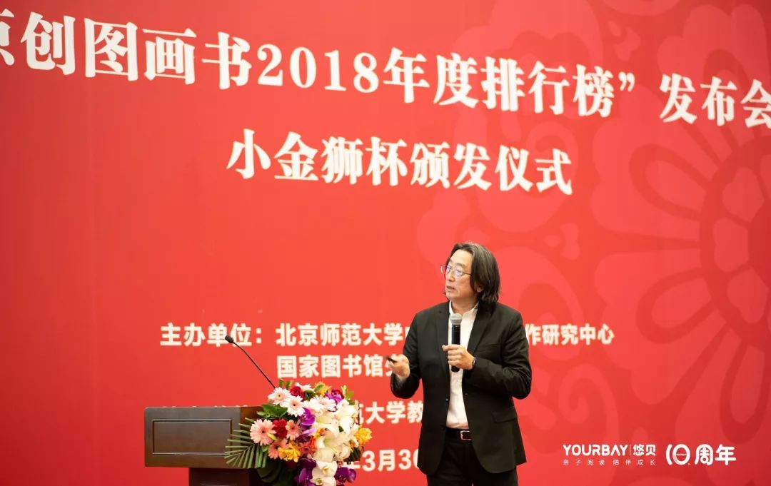 原创图画书获奖作品,十本经典图画书