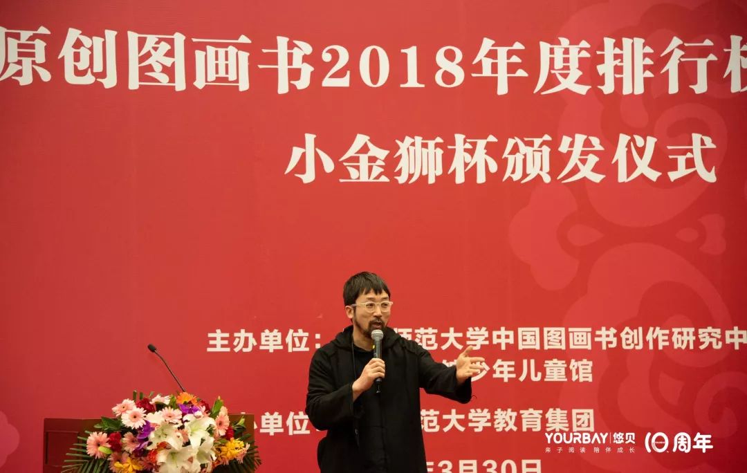 原创图画书获奖作品,十本经典图画书