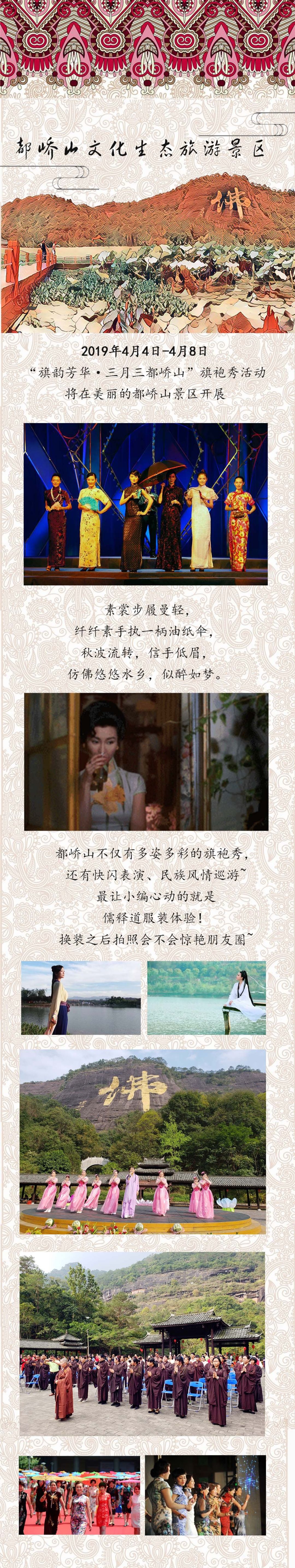 玉林壮族三月三各地活动安排表,壮族玉林三月三独有的仪式感