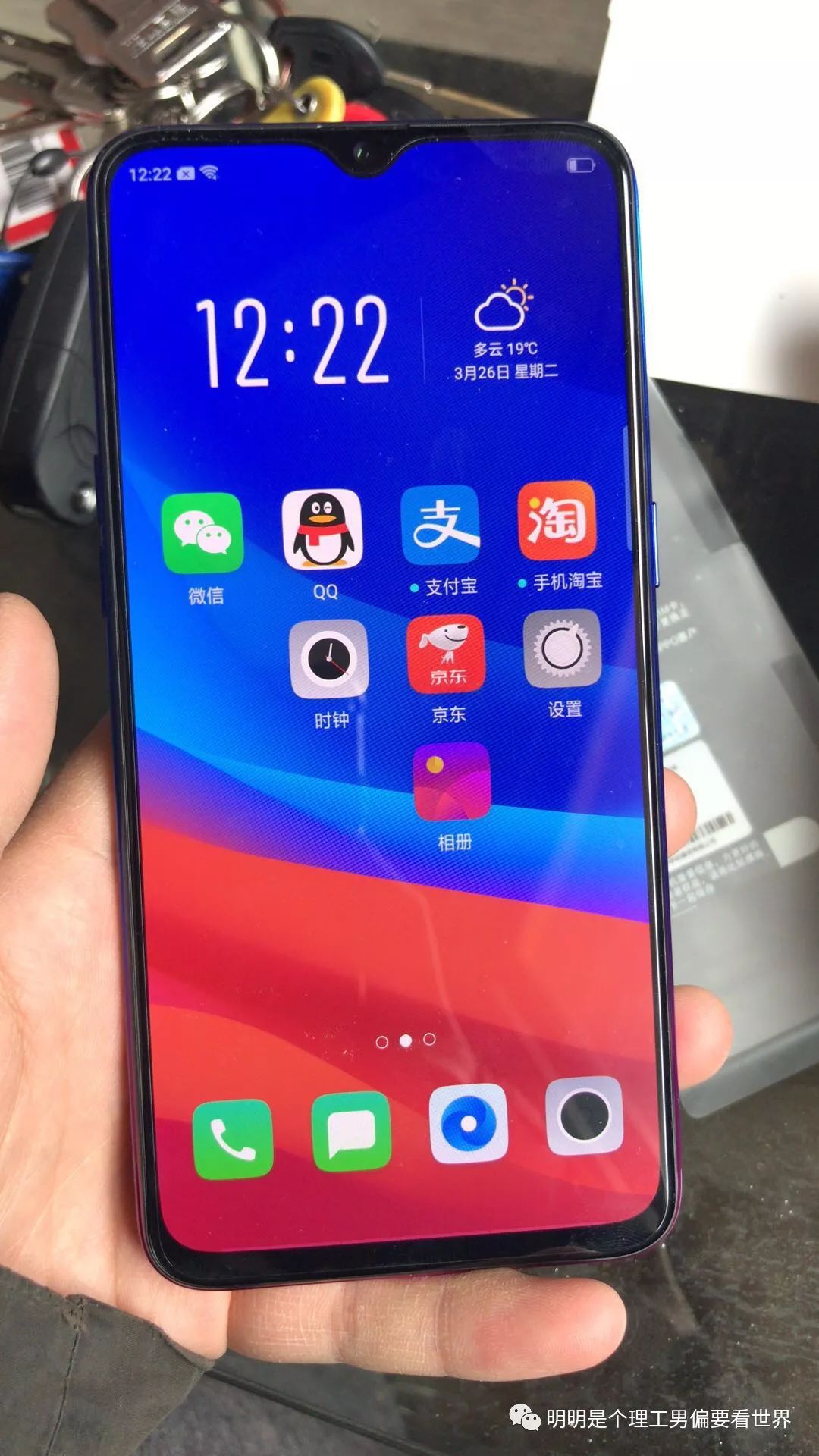 我厌烦了傲慢的苹果，决定改用国产手机了