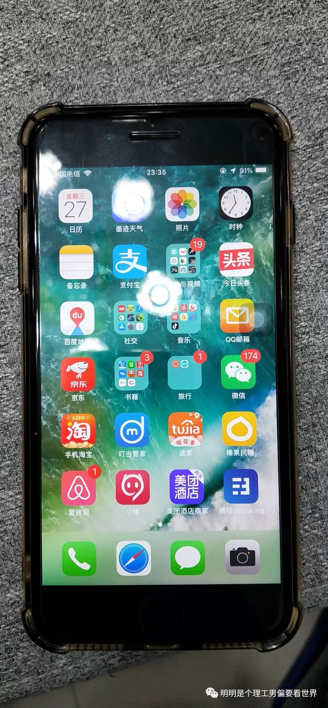 我厌烦了傲慢的苹果，决定改用国产手机了