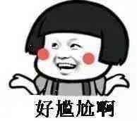 群里说错话怎么补救,群聊骂人尴尬场面