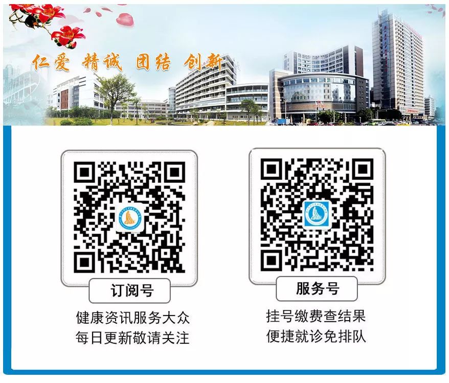 广医二院名医,邓印大夫照片