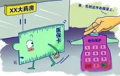 武汉社保卡原始密码,社保卡的这3个密码一定要改掉