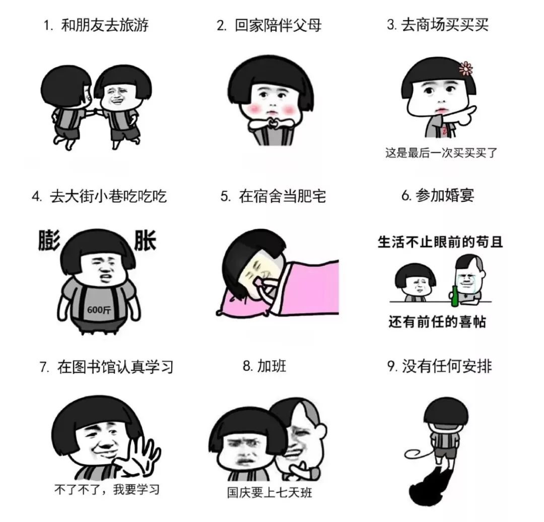 2019年寒露具体时间,今天寒露具体时间