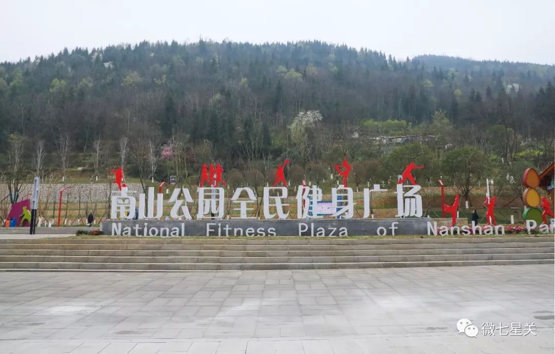 七星关运动健身优惠,毕节体育公园