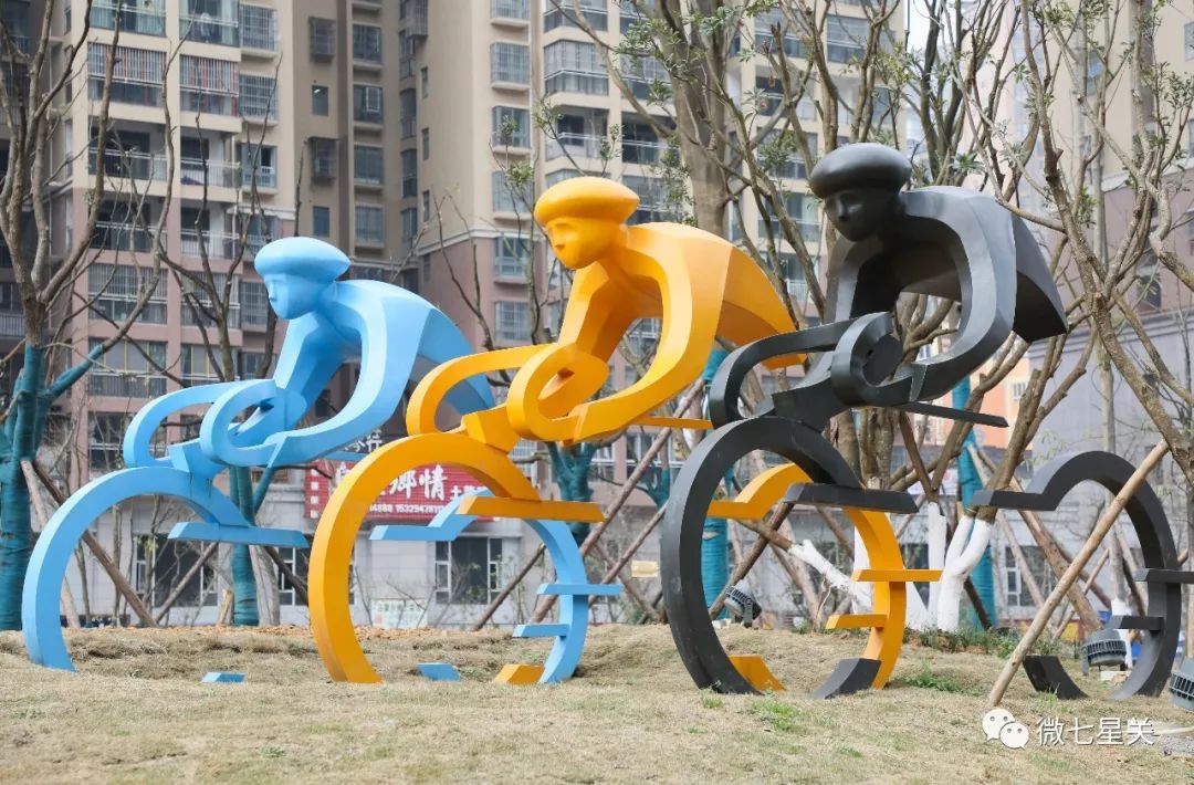 七星关运动健身优惠,毕节体育公园