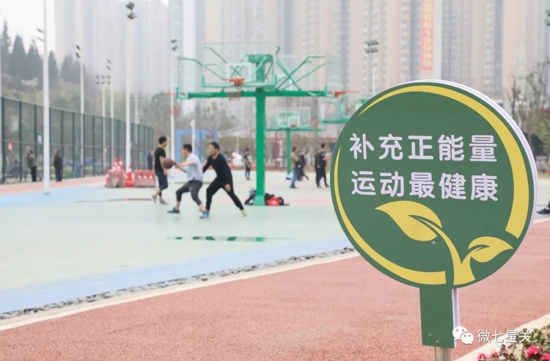 七星关运动健身优惠,毕节体育公园