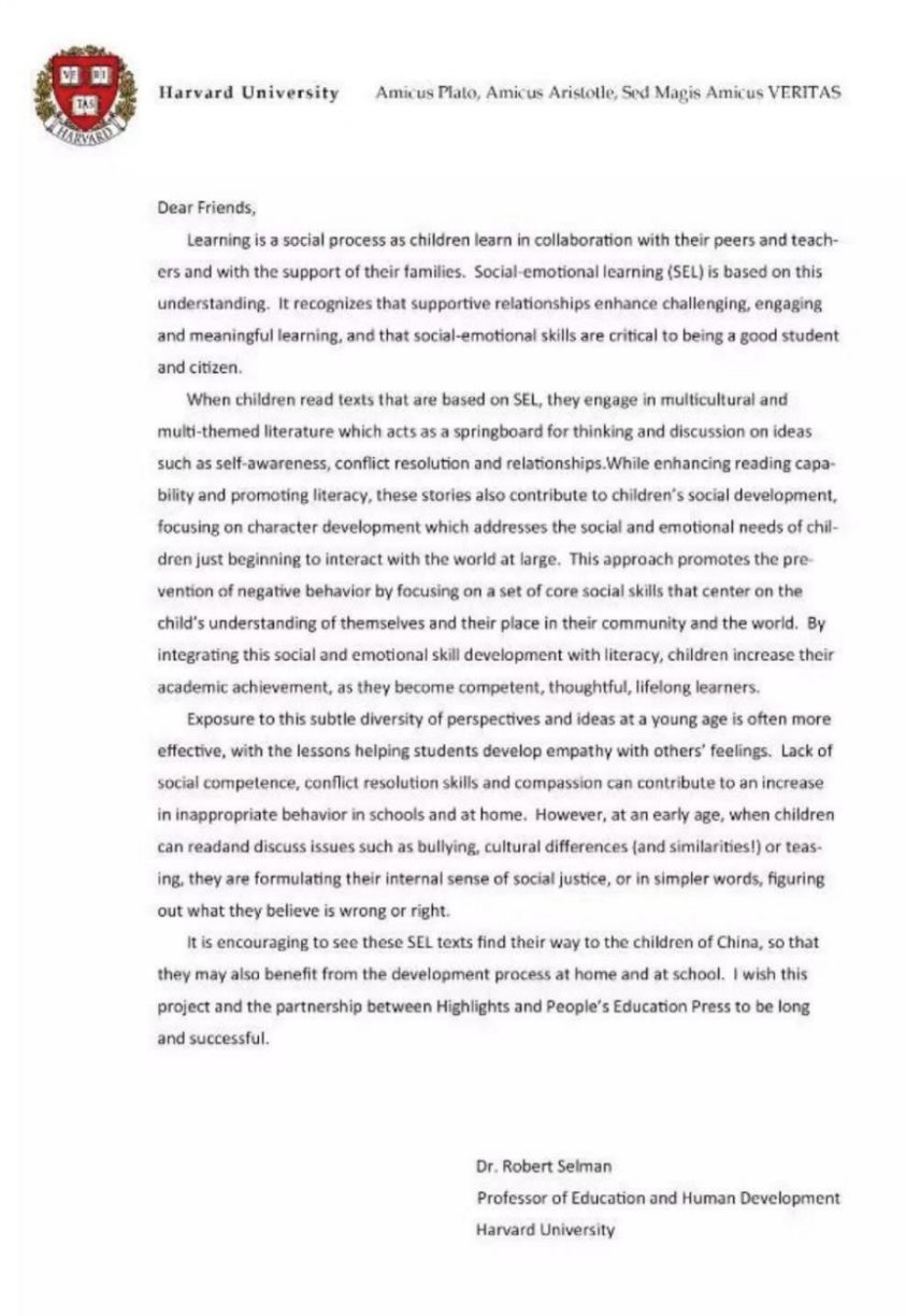 学生有压力怎么疏导心理讲座,学生有压力怎么疏导