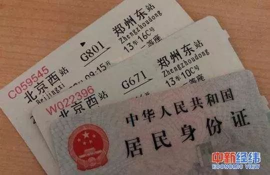 五一小长假火车票抢不到,五一假期火车票今日开抢