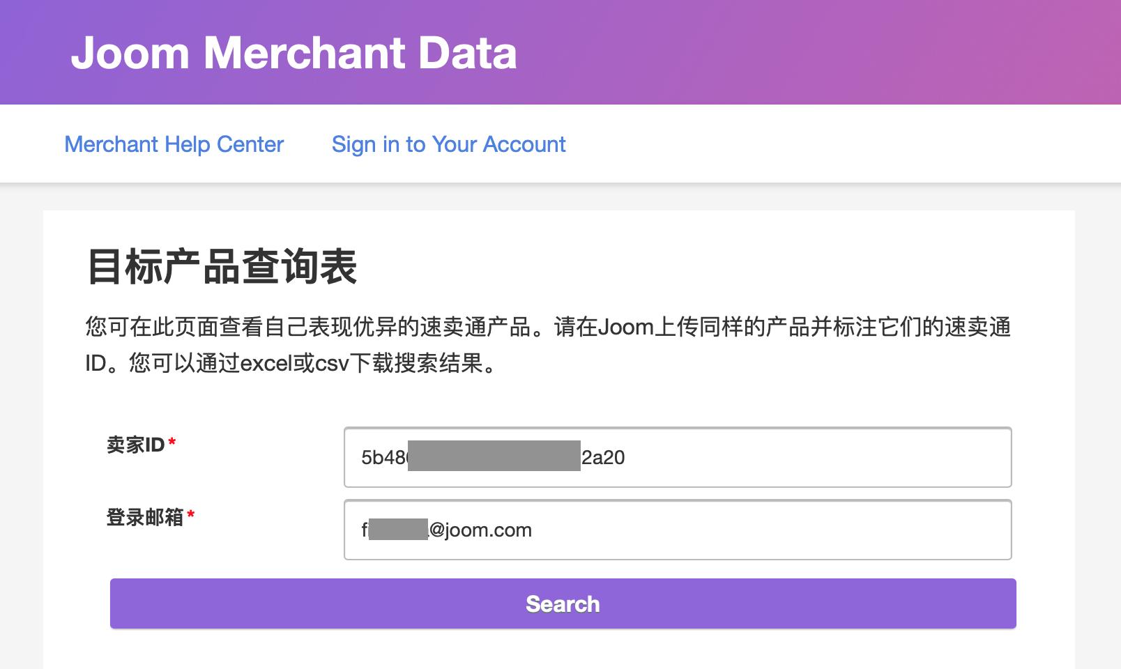 速卖通怎么入驻卖家,速卖通卖家入驻的五个步骤
