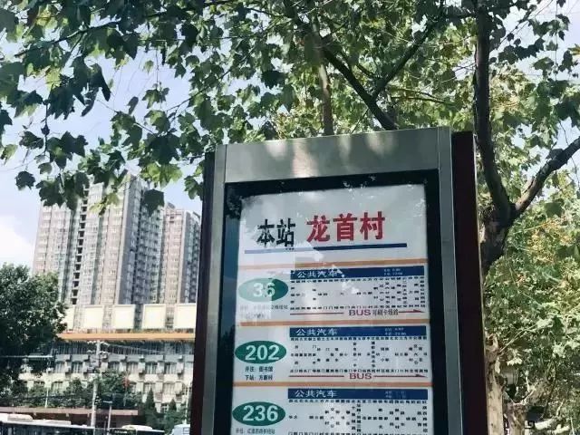 龙首村跟前住宿,龙首住宿哪里比较好