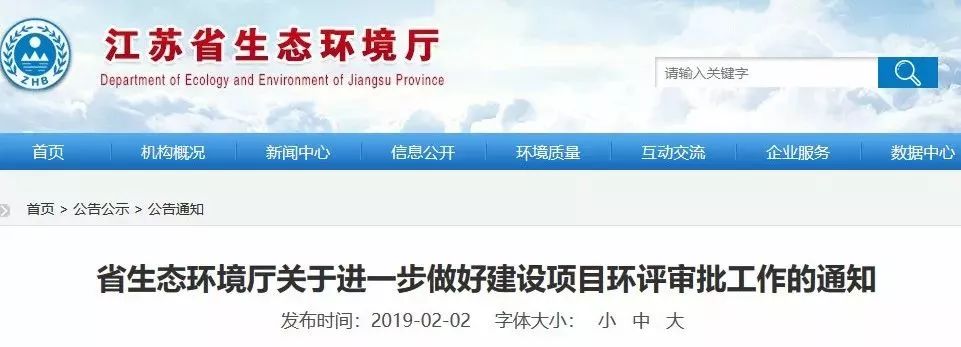 湖北省化工园区认定名单公示,江苏化工园区认定