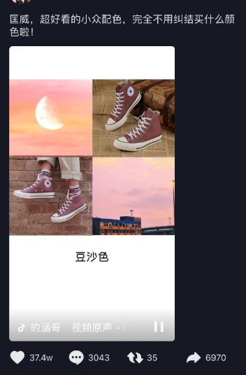 太膨胀!买匡威居然也要配货,去年几百块的鞋今年炒到上千,谁是幕后推手?