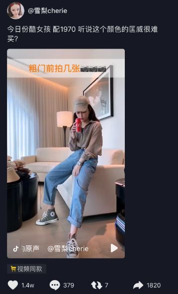 太膨胀!买匡威居然也要配货,去年几百块的鞋今年炒到上千,谁是幕后推手?