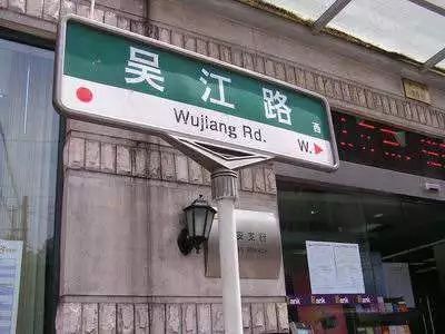 剁手|10块钱在上海能干些什么?这些可能大家都想不到!