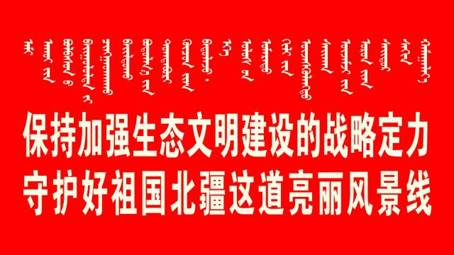 人物|照日木图“蒙古马”精神的践行者
