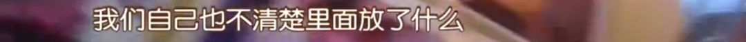 记者跨省追踪“网红机”，长沙很多商场都有，每台一年可坑10多万…