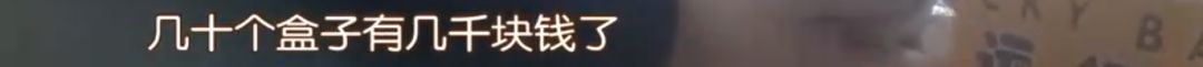 记者跨省追踪“网红机”，长沙很多商场都有，每台一年可坑10多万…