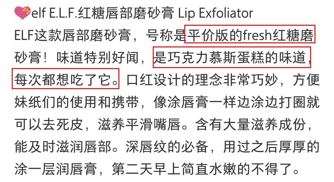 软化死皮淡化唇纹唇膜,唇霜去死皮淡化唇色