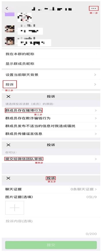 网络赌博和电信诈骗的危害,防范网络赌博危害