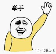 寒山寺和尚招聘靠谱吗,寒山寺和尚招聘公告