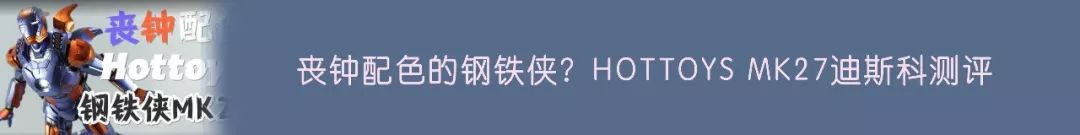 御模道1比6百慕拉手办,御模道百慕拉模型