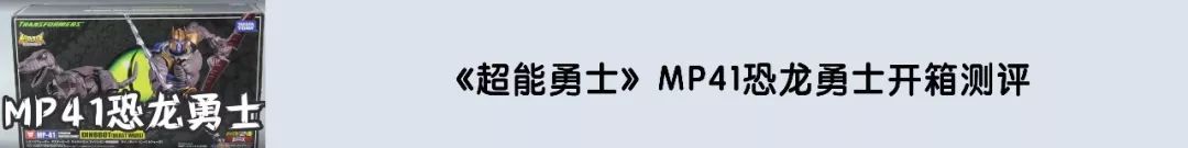 御模道1比6百慕拉手办,御模道百慕拉模型