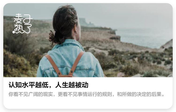 当你迷茫时最好的心态,迷茫中的自己如何选择正确的方向