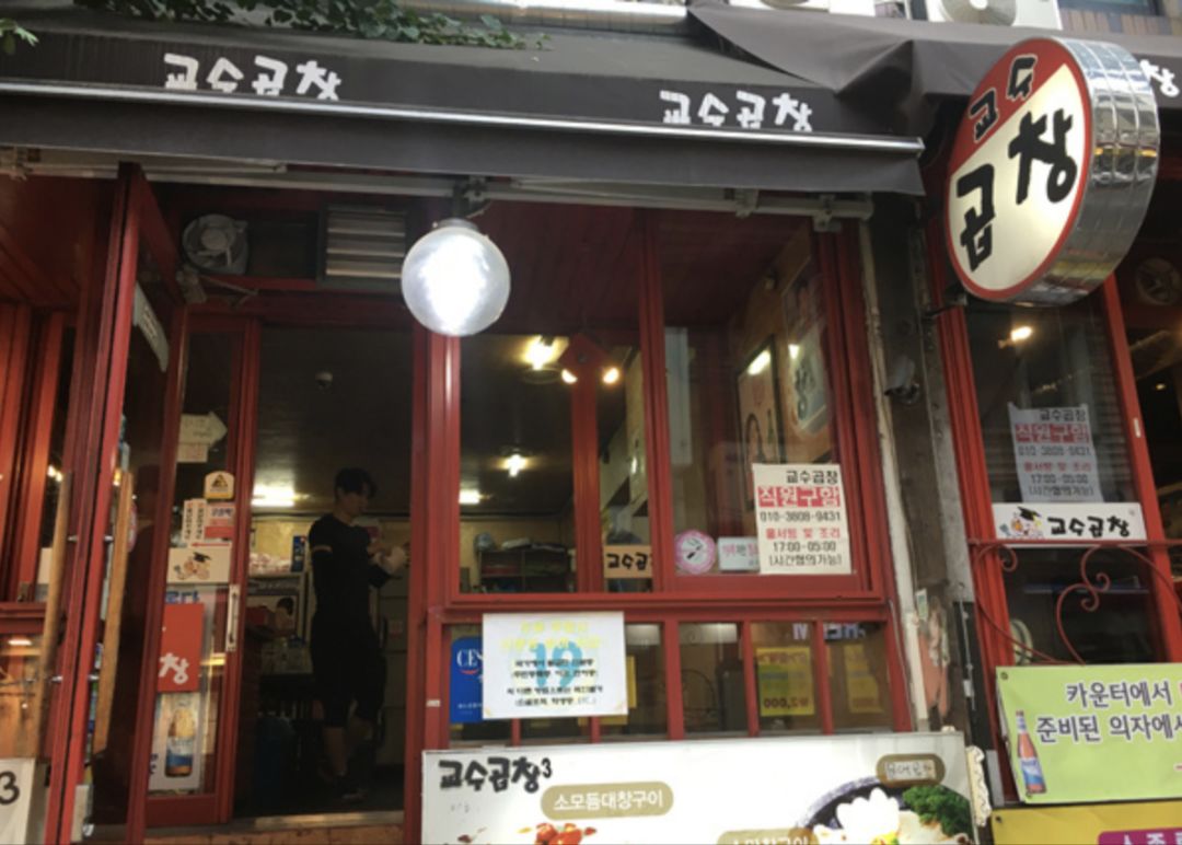 稳赚不赔!韩国首尔最值得打卡的TOP11完美攻略