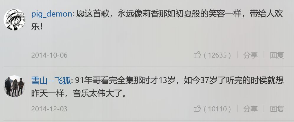 再见平成！用18分钟怀念青春，日本这30年来的记忆全在这了