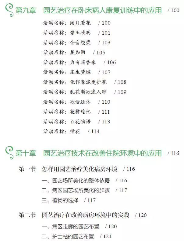 用生命影响生命讲解,用生命影响生命属于什么诗歌