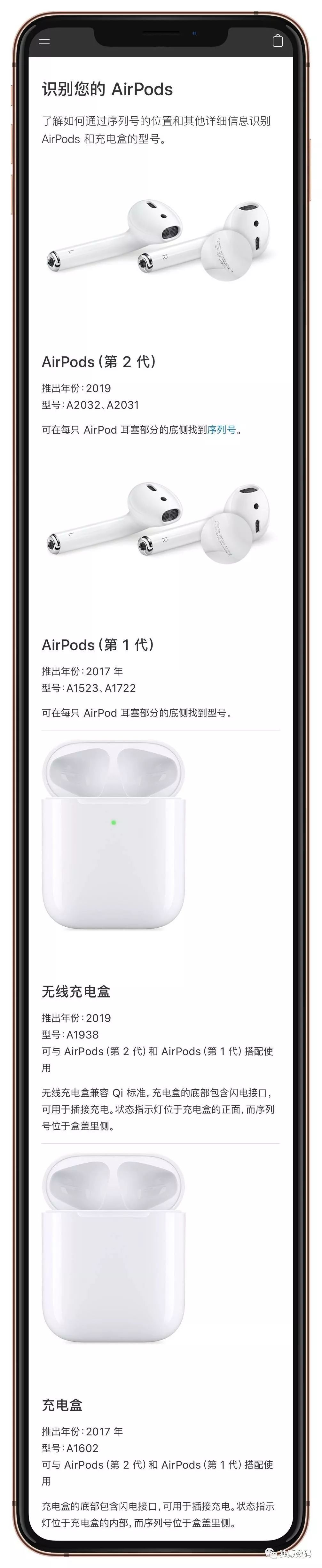 airpods2代正品无线版外观细节,airpods2有没有必要买无线充电版