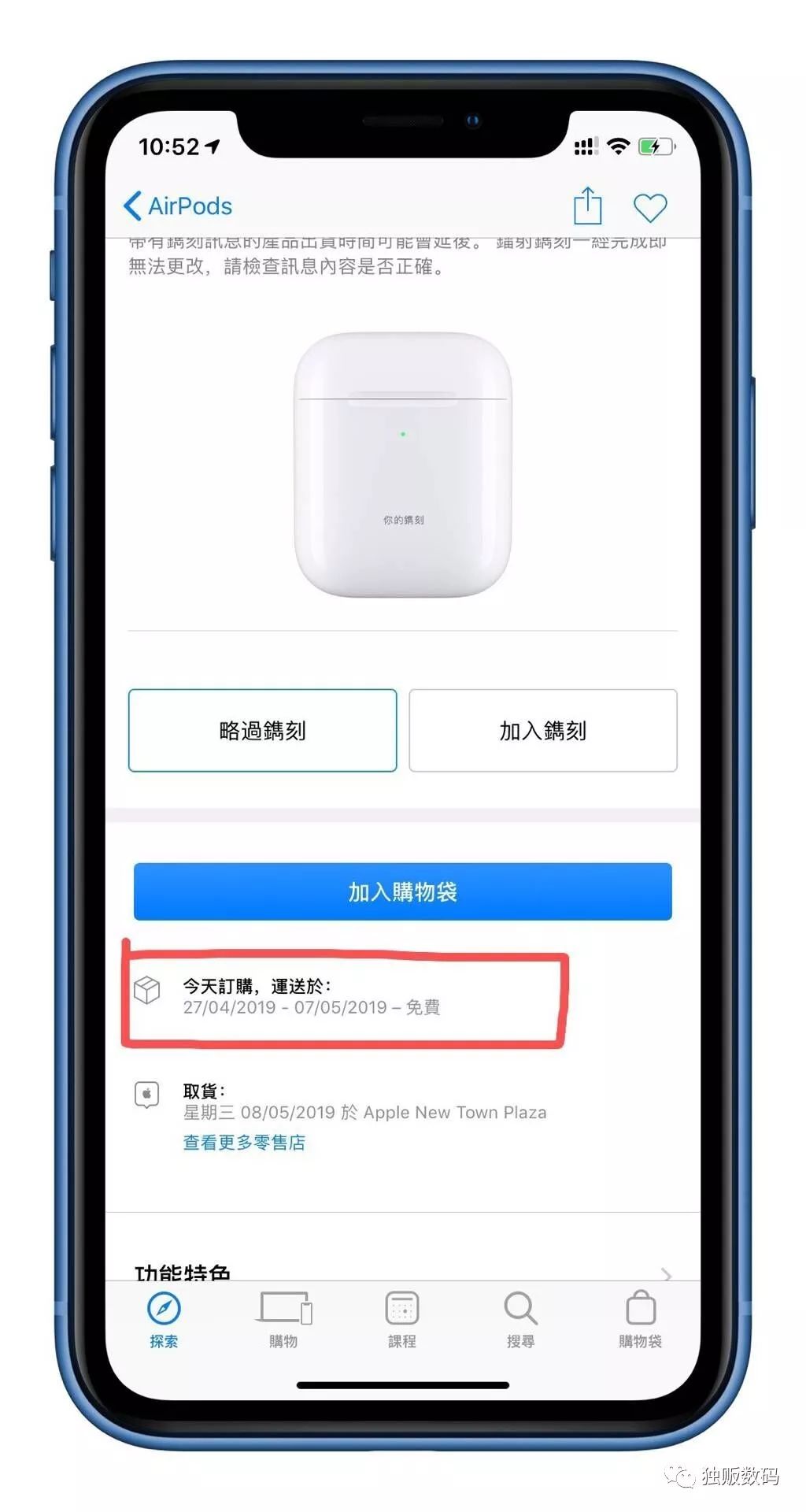 airpods2代正品无线版外观细节,airpods2有没有必要买无线充电版