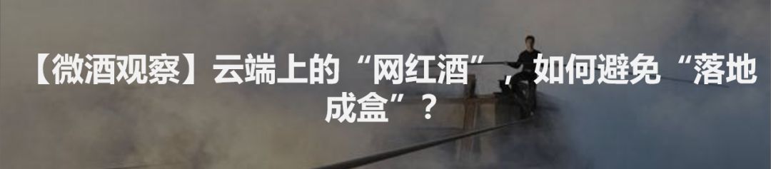 首株以“老窖”命名的新菌株从百年窖泥中分离，“老窖出好酒”多了一项科学依据