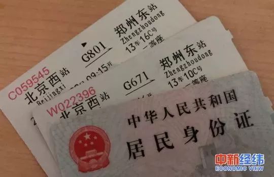 五一小长假火车票开抢,小长假火车票已全面开售