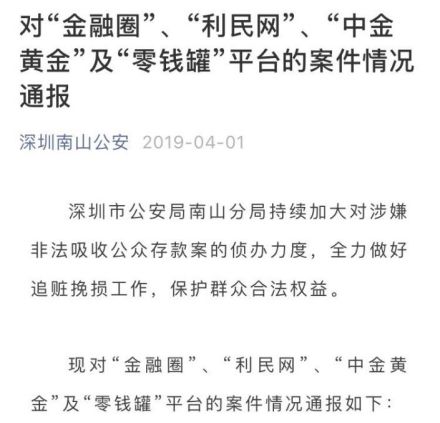 上百万房产被查封的后续报道,700万房产突然被查封