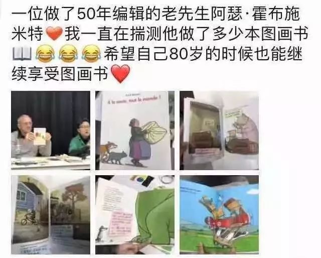 童书编辑招聘,绘本编辑招聘