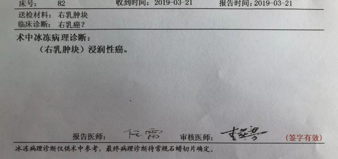 江苏71岁老汉进整形科看病，一查竟是乳腺癌！