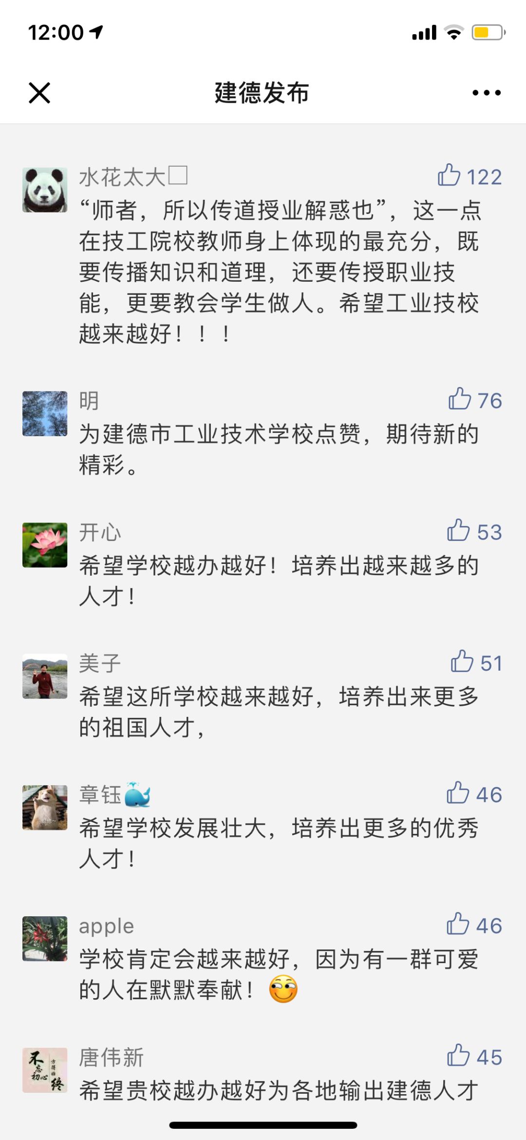 免费送活动中奖名单,中奖名单公布快来领奖