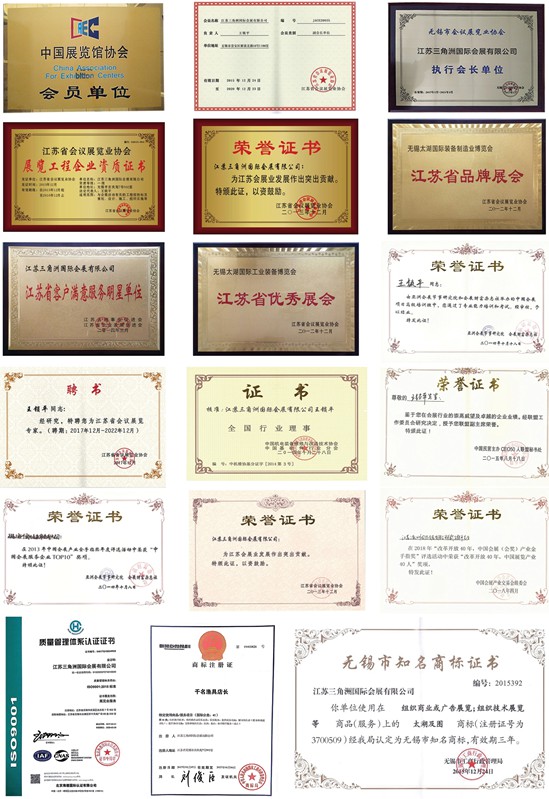 无锡机床及工业博览会,无锡太湖国际机床展会时间