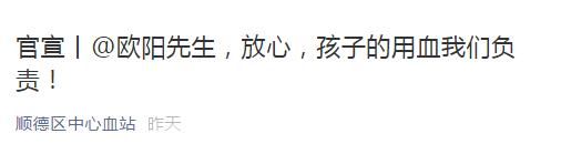 熊猫血患者急需输血,16岁女孩急需“熊猫血”