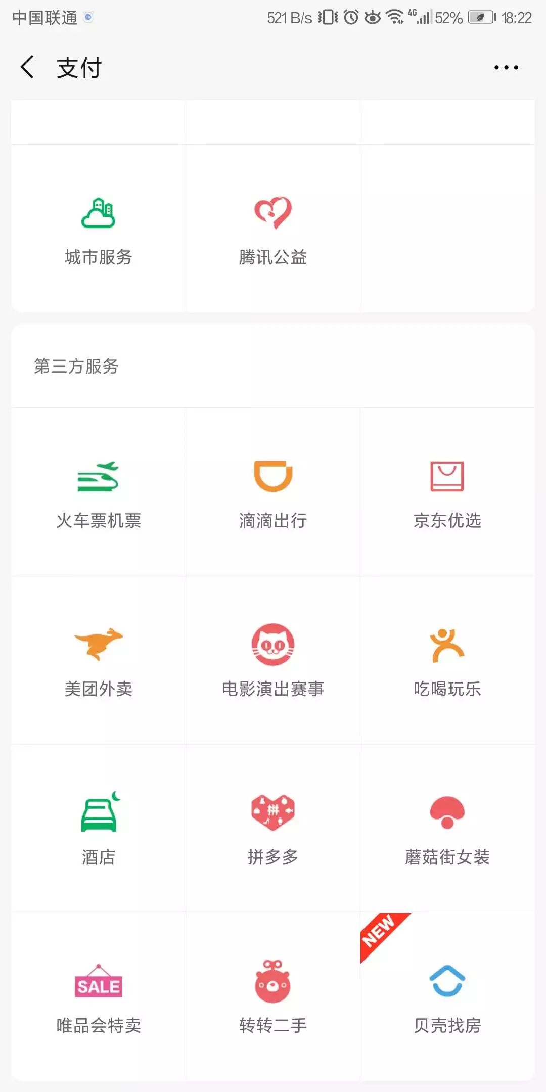 九宫格为啥叫九宫格,九宫格中有小九宫格