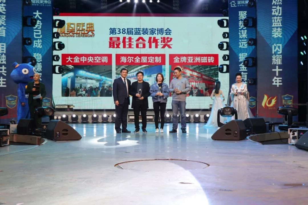 2019年3月西安蓝装家博会活动,西安蓝装家博会主题活动