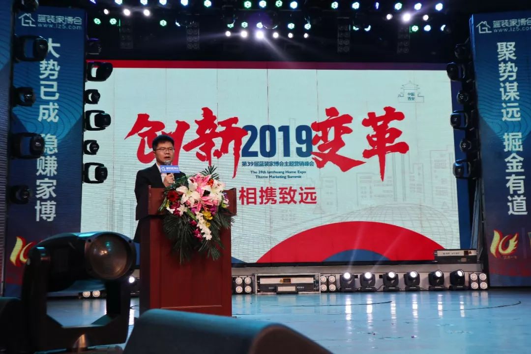 2019年3月西安蓝装家博会活动,西安蓝装家博会主题活动